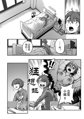 第 4 頁