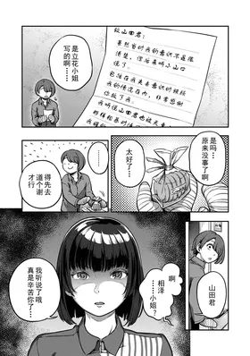 第 5 頁