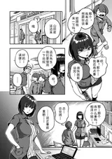 第 6 頁