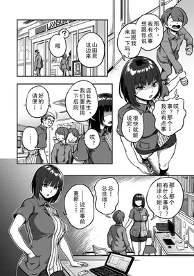 第 6 頁