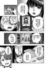 第 7 頁