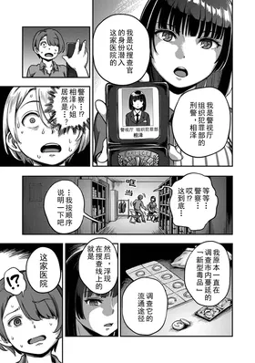 第 7 頁