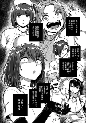 第 8 頁