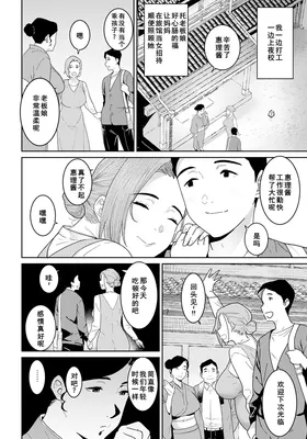 第 2 頁