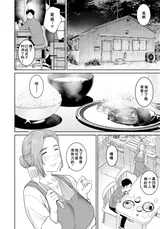 第 3 頁