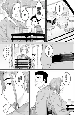 第 5 頁