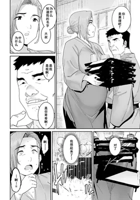 第 6 頁