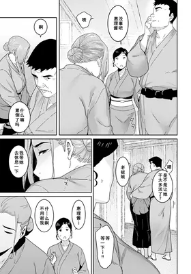 第 7 頁