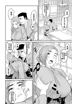 第 8 頁