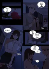 第 8 頁