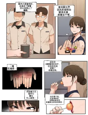 第 4 頁