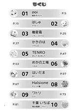 第 3 頁