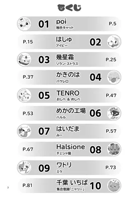 第 3 頁