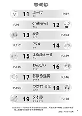 第 4 頁
