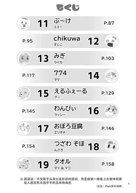 第 4 頁