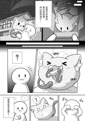 第 6 頁