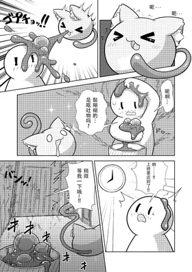 第 7 頁
