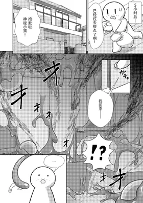第 8 頁