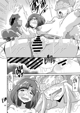 第 7 頁