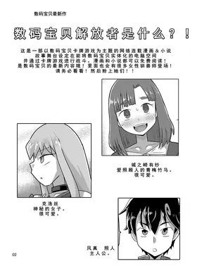 第 3 頁