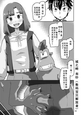 第 4 頁
