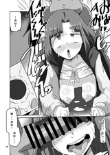 第 7 頁