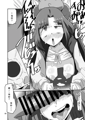第 7 頁