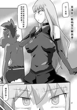 第 8 頁