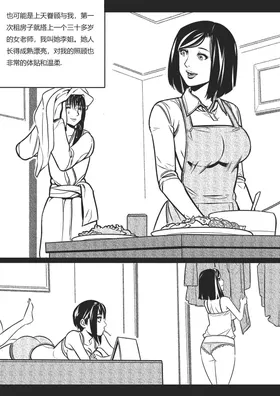 第 5 頁