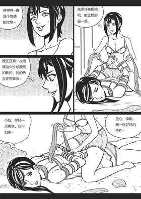 第 8 頁