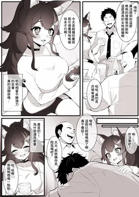 第 2 頁