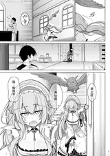 第 2 頁