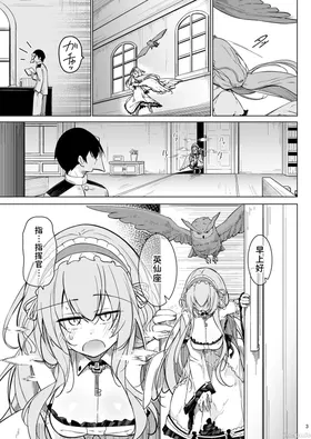 第 2 頁
