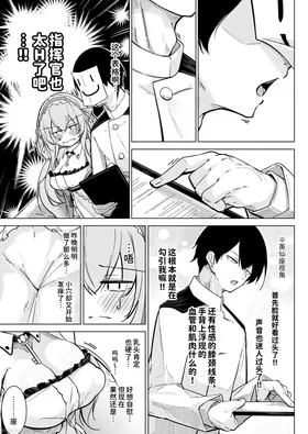 第 6 頁