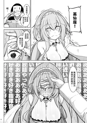 第 7 頁