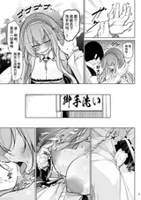 第 8 頁