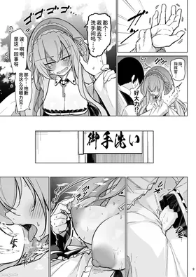 第 8 頁