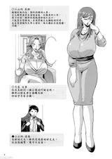 第 5 頁