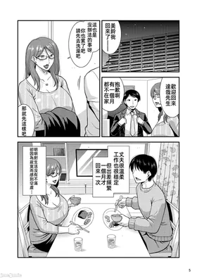 第 6 頁