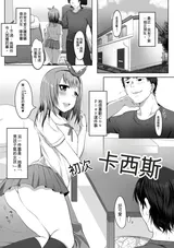 第 3 頁