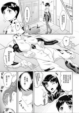 第 4 頁