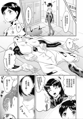 第 4 頁