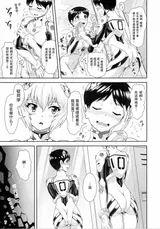 第 6 頁