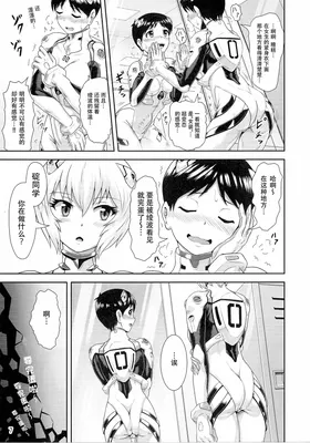第 6 頁