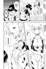 第 7 頁