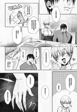 第 5 頁
