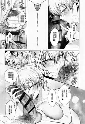 第 8 頁