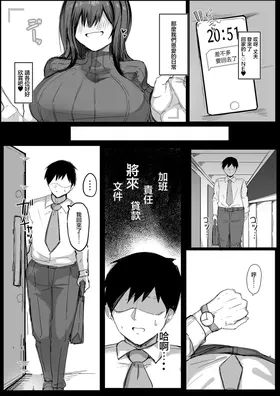 第 4 頁