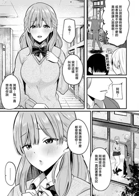 第 3 頁