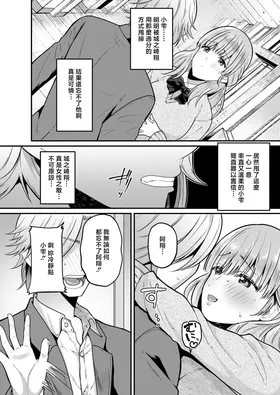 第 4 頁
